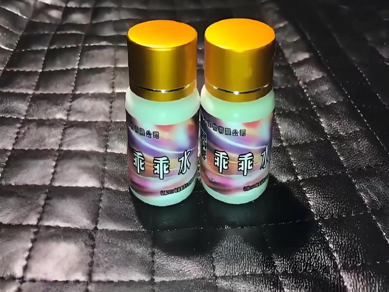 成人催药迷用品9367-GHb型号